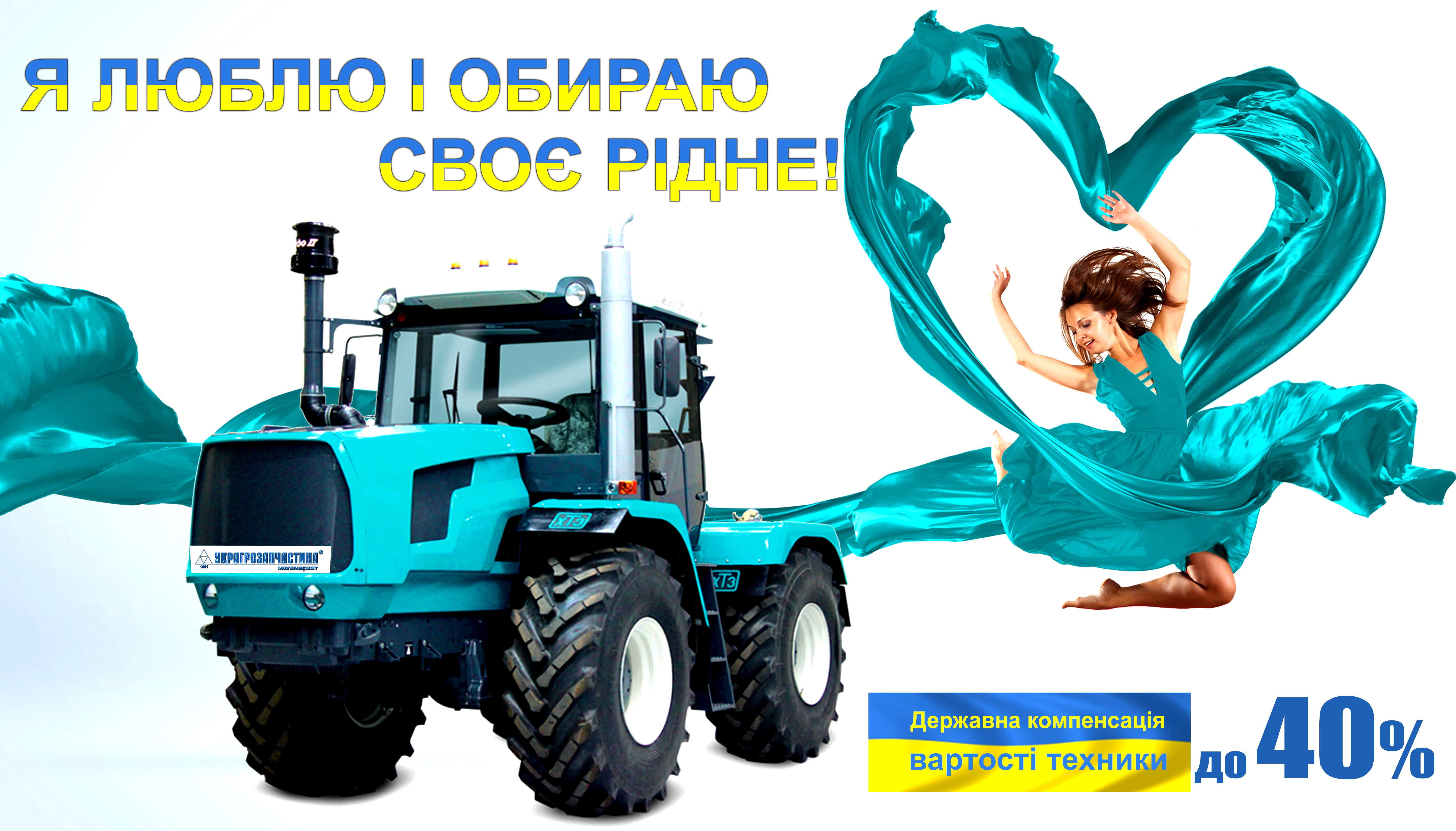 devushka-plate-serdce-tkanТ-15011